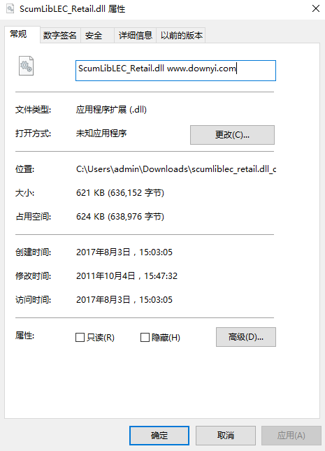 商品车运输 第183页