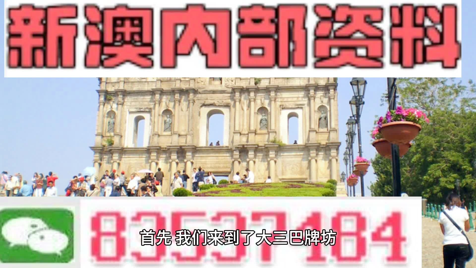 今晚澳门9点35分开什么,中国语言文学_语音版57.958