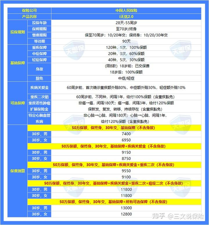 今晚澳门9点35分开奖结果2025,科学基本定义_超级版57.147