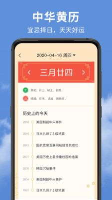 商品车运输 第182页