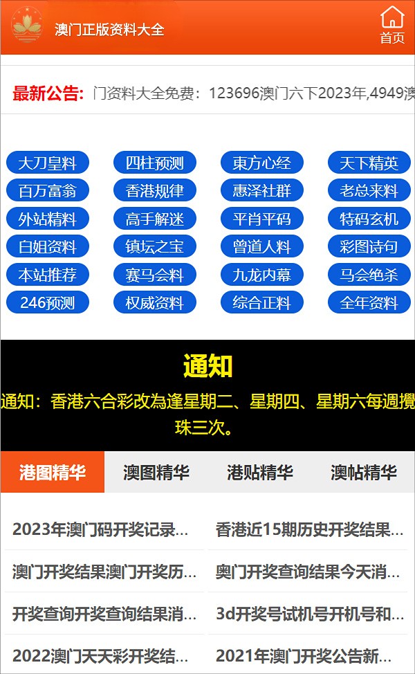 最准一码一肖100%凤凰网,持续性实施方案_商务版57.868
