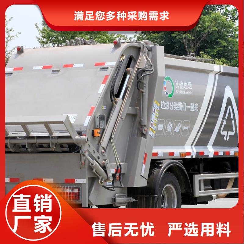 运输服务 第138页