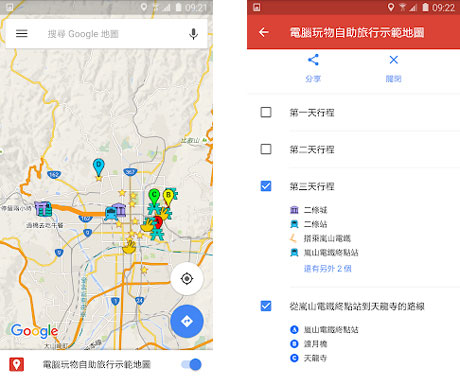 最新手机地图，导航与生活多维解读指南