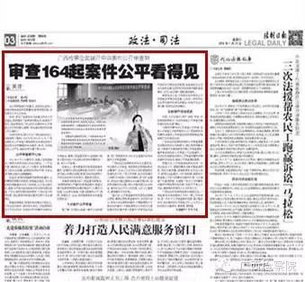 运输服务 第133页