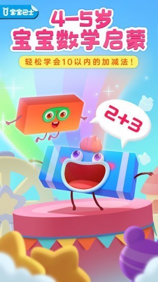 步宝最新版，小步的奇妙日常与友情的温暖纽带体验报告