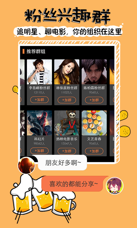 运输服务 第131页