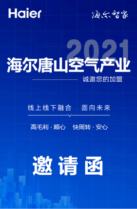 唐山最新招聘，友情的纽带与家的温馨工作环境