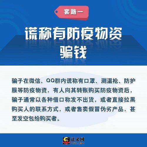 武汉疫情爆发最新数据与观点论述分析