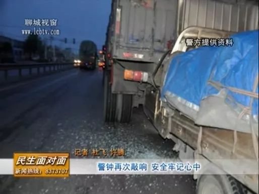 半挂最新事故引发关注，安全警钟再次敲响警钟
