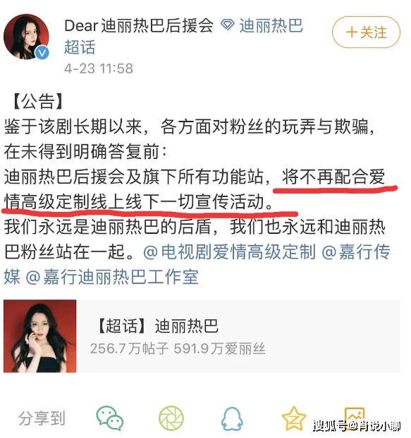 最新热梗观看指南，探寻热门话题发源地