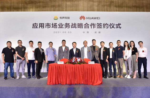 苏格最新版，科技创新引领生活，未来魅力体验升级