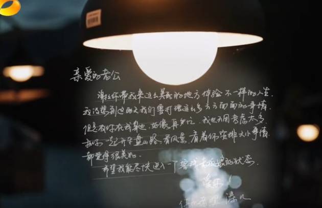 圣原最新动态，爱的纽带与温馨时光的日常