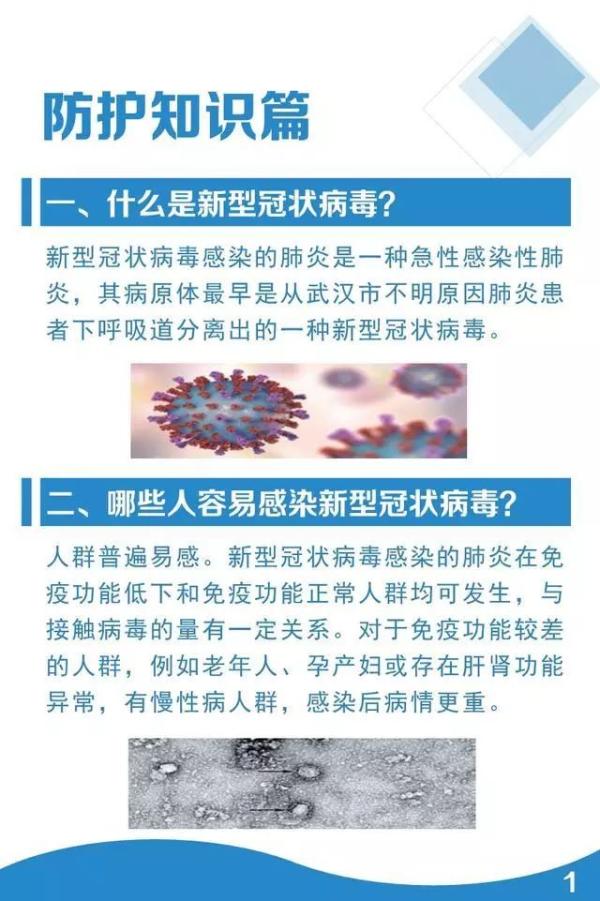 江苏南京疫情最新动态与应对指南