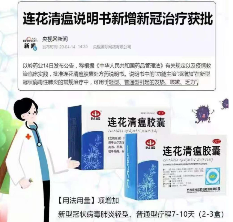 新冠治疗最新研究，曙光初照，希望之花绽放的奇迹时刻