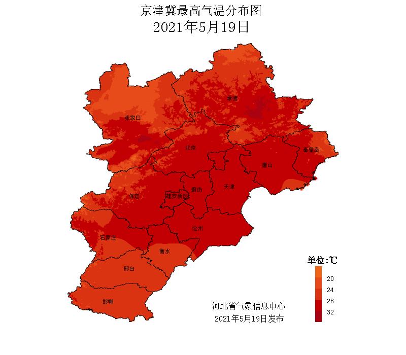 河北强降雨最新动态，雨中励志故事，自信成就感的源泉