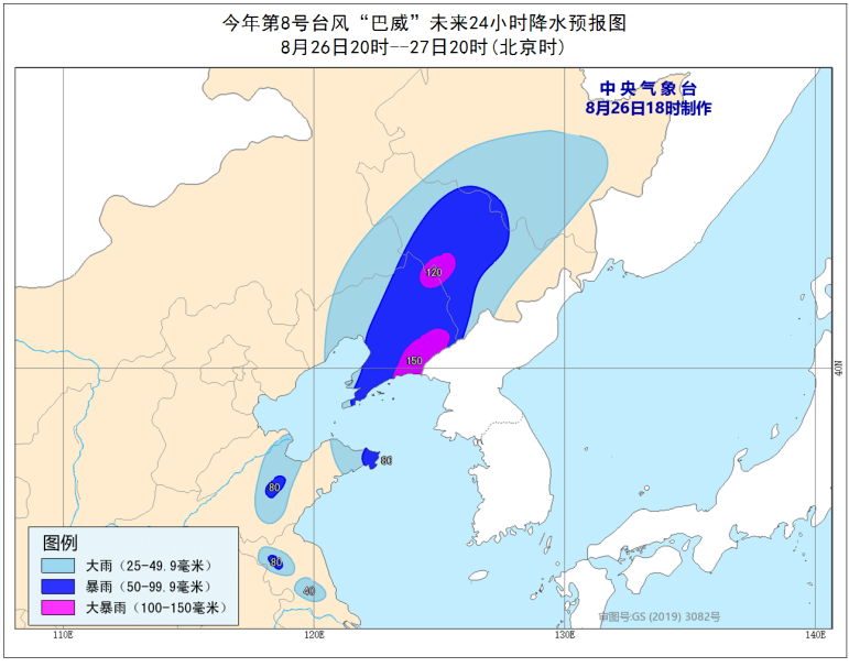最新台风巴威动态，路径查询与关注步骤指南