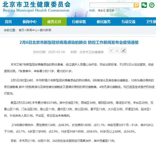 深圳疫情最新通报今日，温馨小城抗疫日常纪实