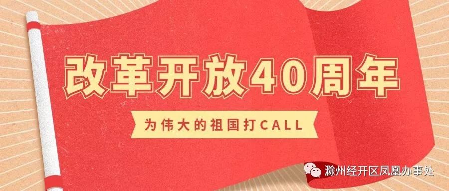 全国最新户外广告，变化中的学习，自信与成就之光展现
