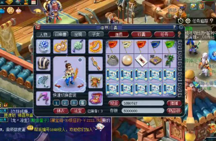 友情之光