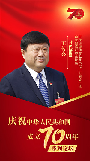 孟建桂最新职务，时代的领航者引领前行之路