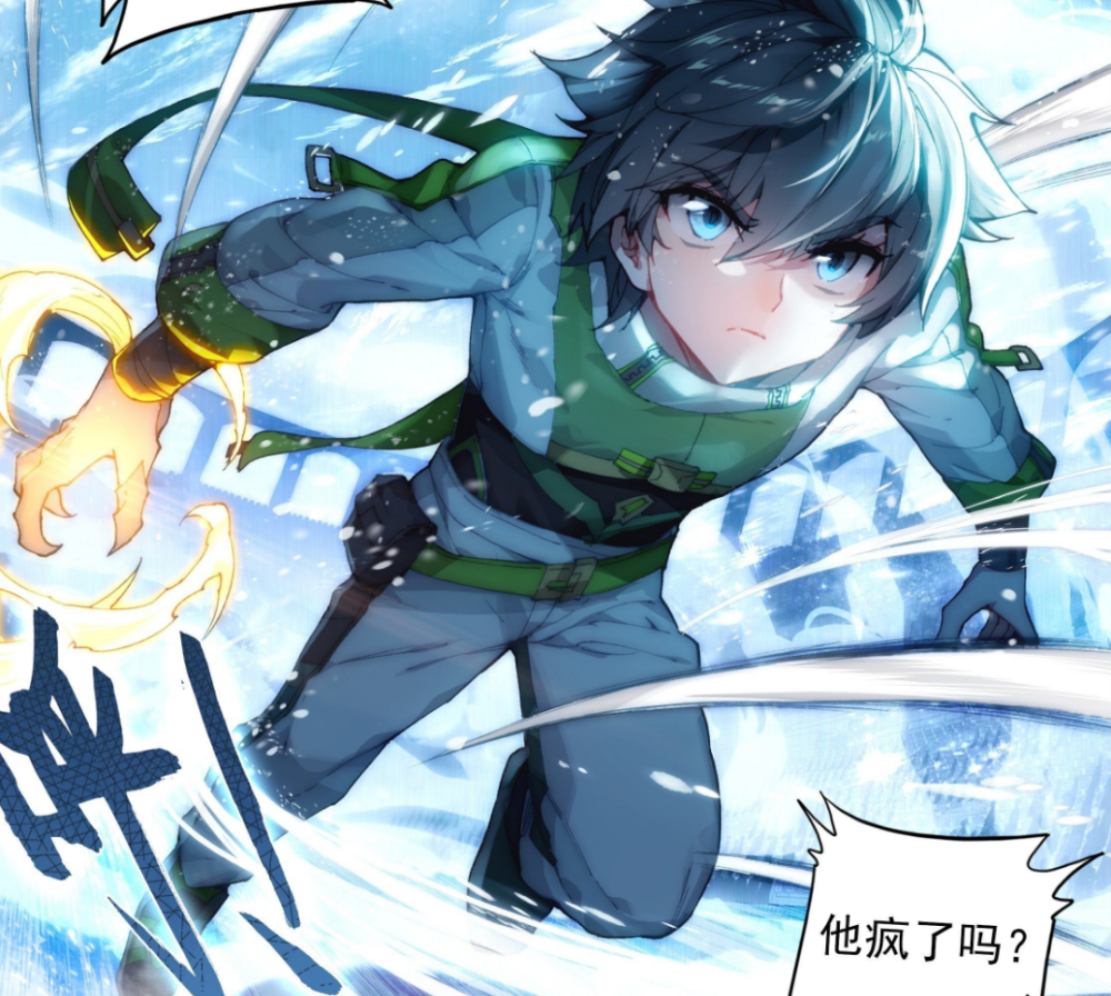 终极斗罗漫画最新，高科技革新之旅，探秘未来生活新纪元