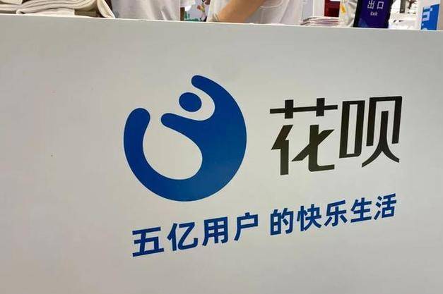 联通花呗，轻松享受数字生活的最新选择！