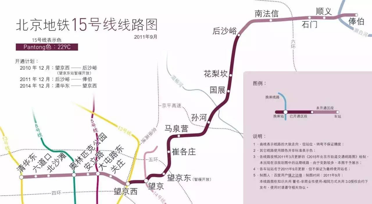 探寻自然美景的奥秘，跟随最新22号线时刻表启程