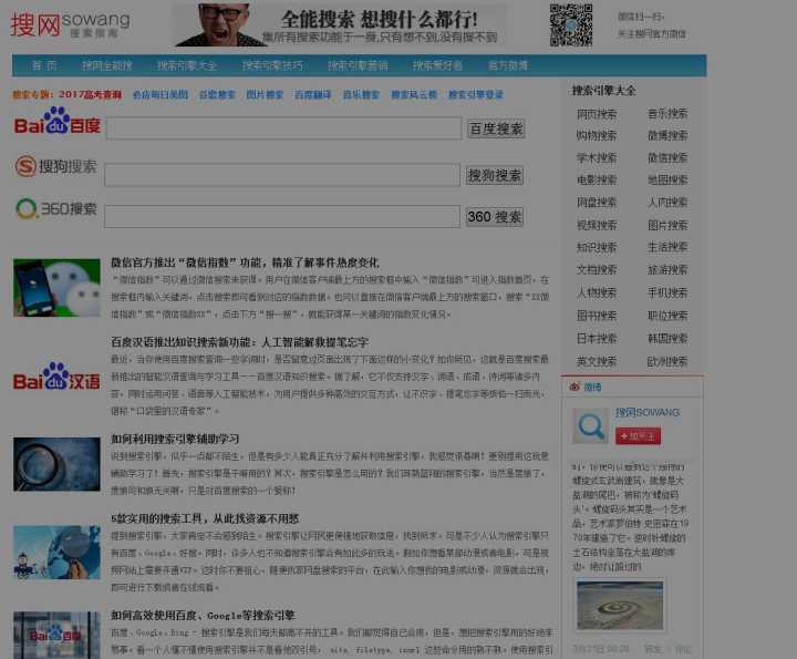 运输服务 第114页