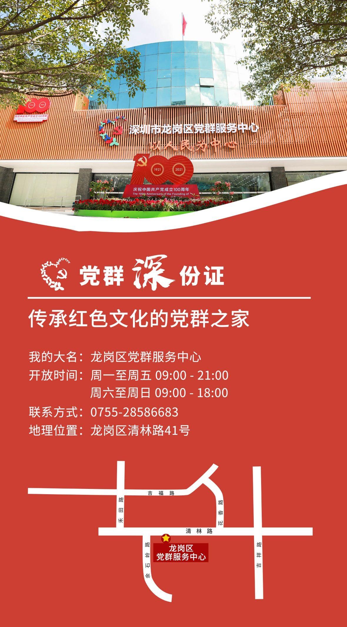 深圳最新区域划分图详解，全面解析深圳区域布局变化