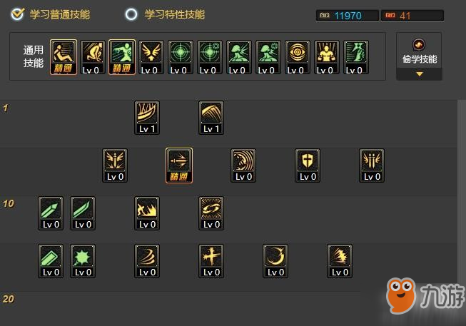 小红书分享DNF最新加点模拟器，助力角色战力飙升