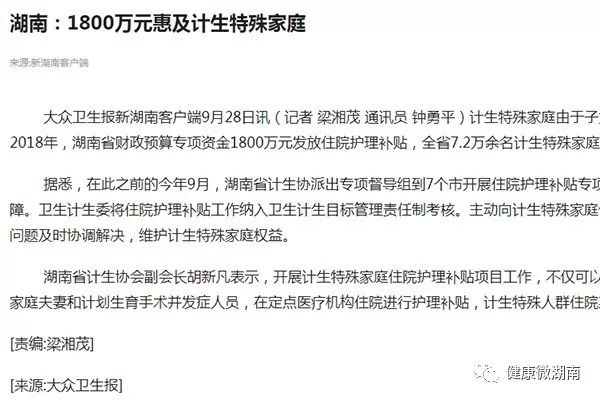 超生罚款最新政策与巷弄深处特色小店的独特故事