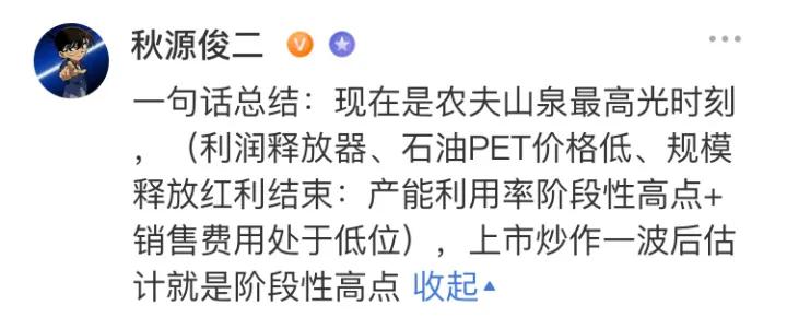 下一轮油价调整动态及内心宁静绿洲探索，与大自然共舞的最新消息