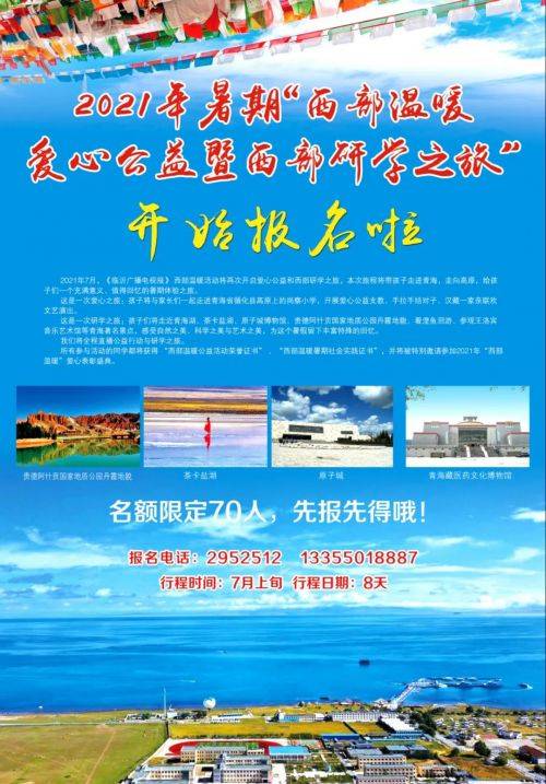 宗申最新招聘信息，启程一段友情与梦想的温暖之旅
