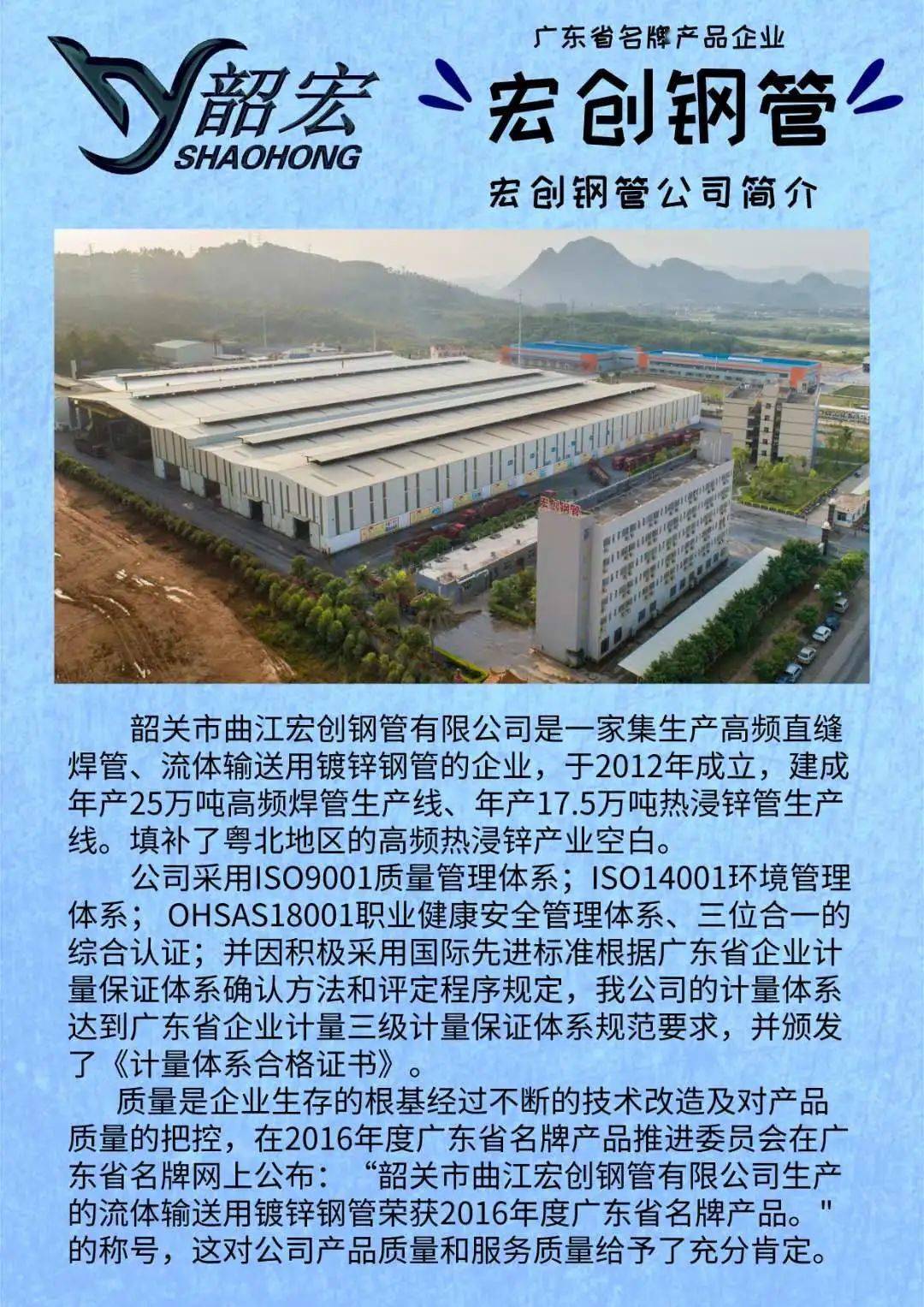 工大高新最新动态及相关论述综述
