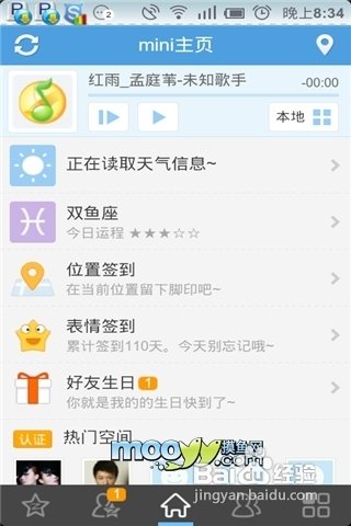 最新版手机QQ版本使用指南与功能介绍