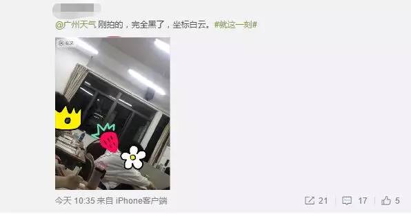 广州暴雨预警更新，探索自然美景之旅，无需慌张！