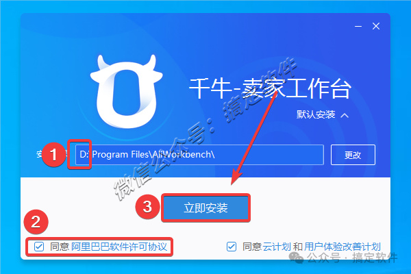 最新版千牛，全面解析与应用指南