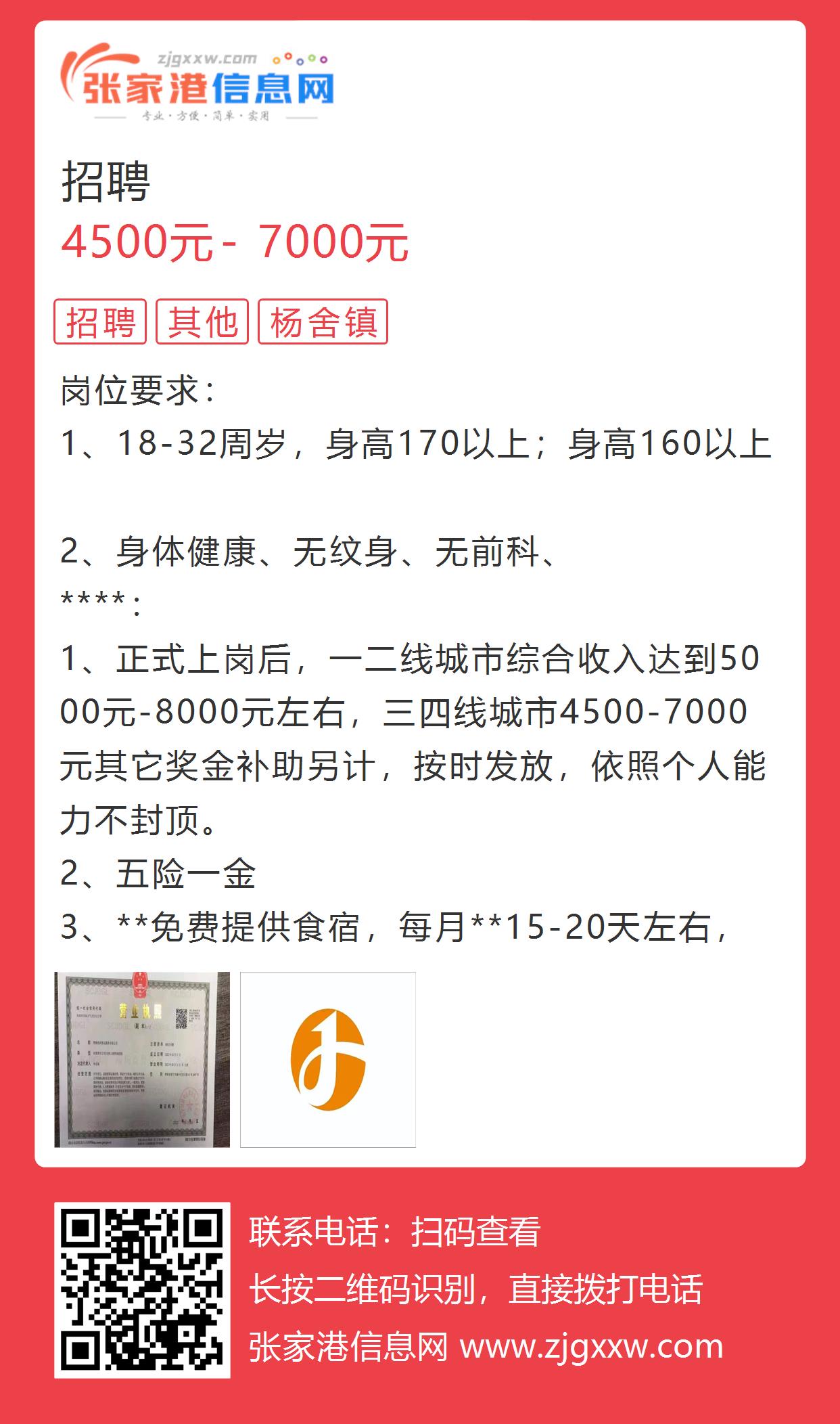 第437页