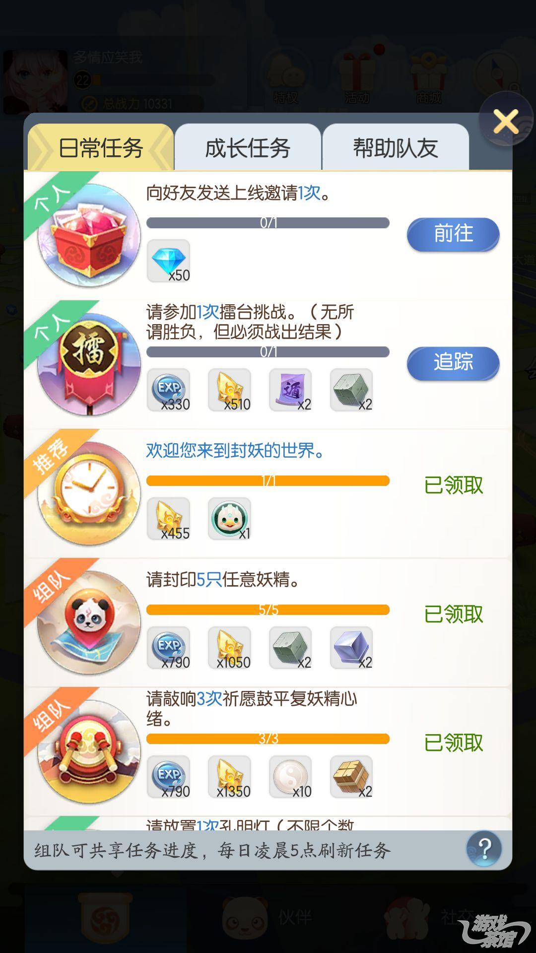 最新游戏开奖查询结果汇总