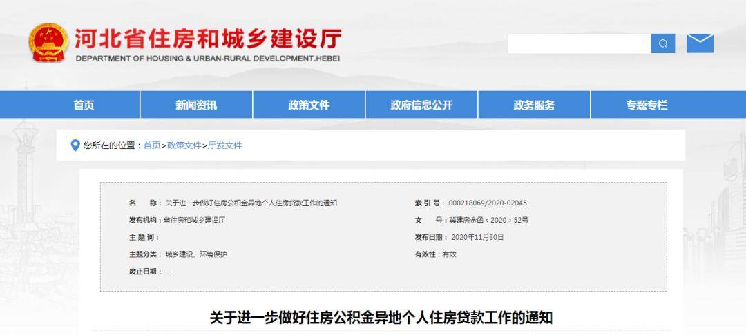 君融贷最新消息与相关论述概述