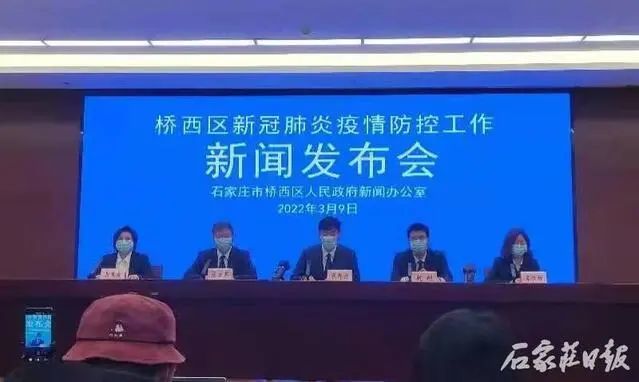 科技助力防控