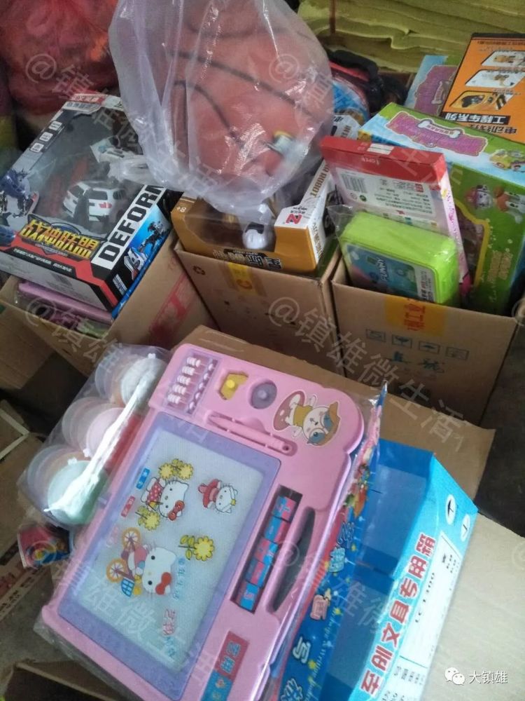 运输服务 第90页