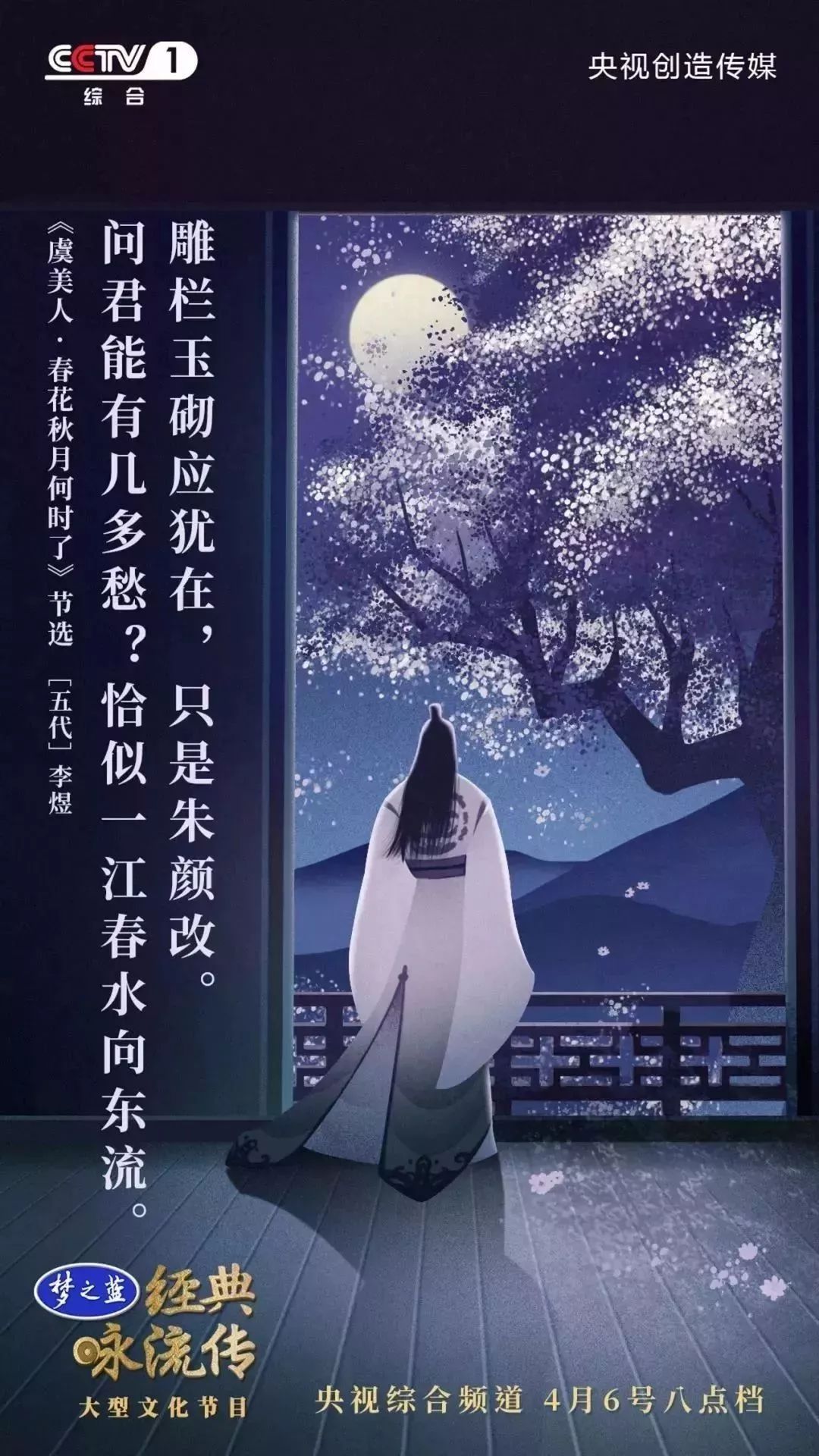 青岛金日达 第90页