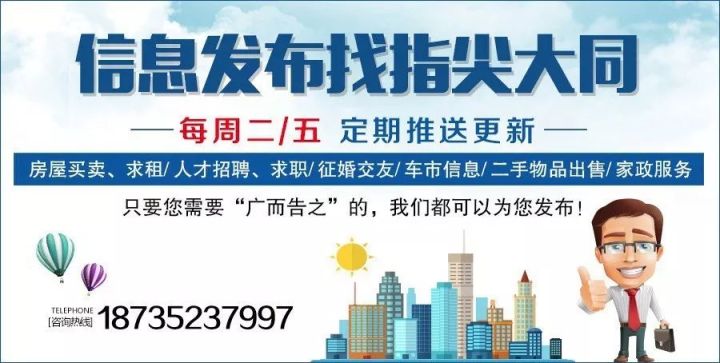 宁津最新招工信息全面概览