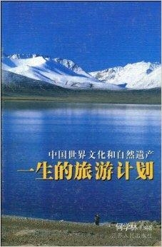 侯汉廷最新视频,自然美景之旅,寻找内心平静与治愈之旅