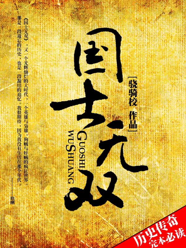 运输服务 第76页