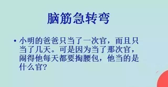 青岛物流公司 第70页