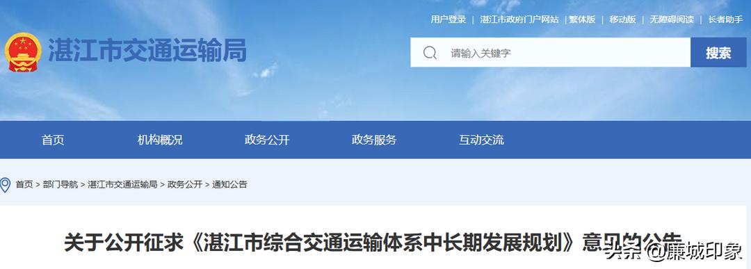 桂湛高铁最新动态更新，最新桂湛高铁消息