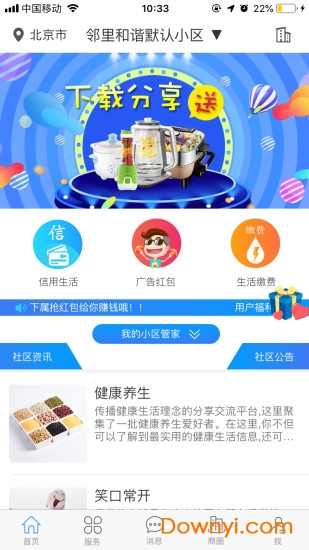 第348页