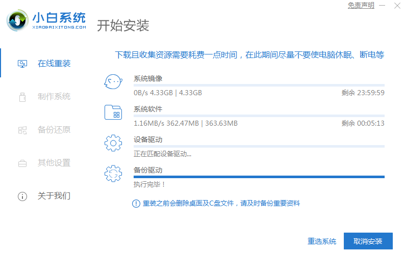 探索科技秘境，最新PE系统下载隐藏宝藏小巷